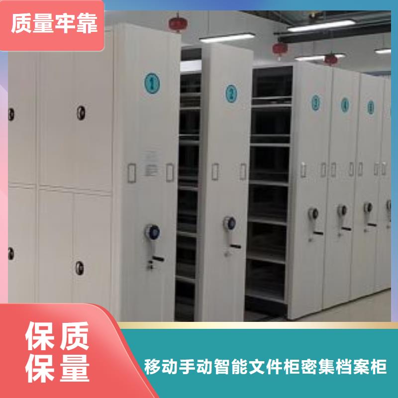 专业制造商【泽信】资料室密集柜