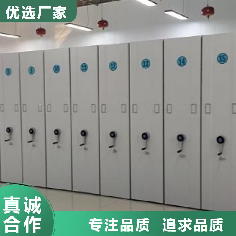 专业制造商【泽信】资料室密集柜