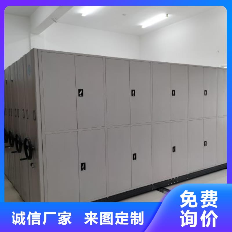产品问题的原理和解决【泽信】智能式移动密集架