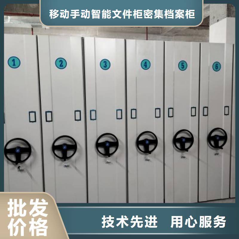 诚信商家【泽信】智能档案密集架