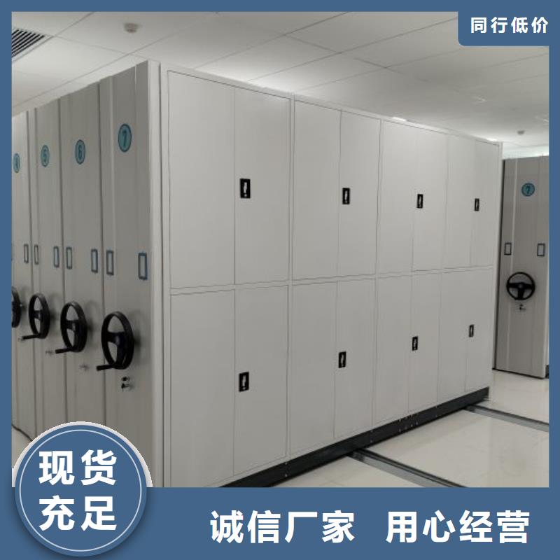 有实力的智能电动密集书架厂家