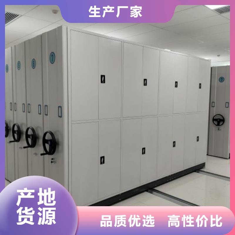 产品问题的原理和解决【泽信】智能式移动密集架