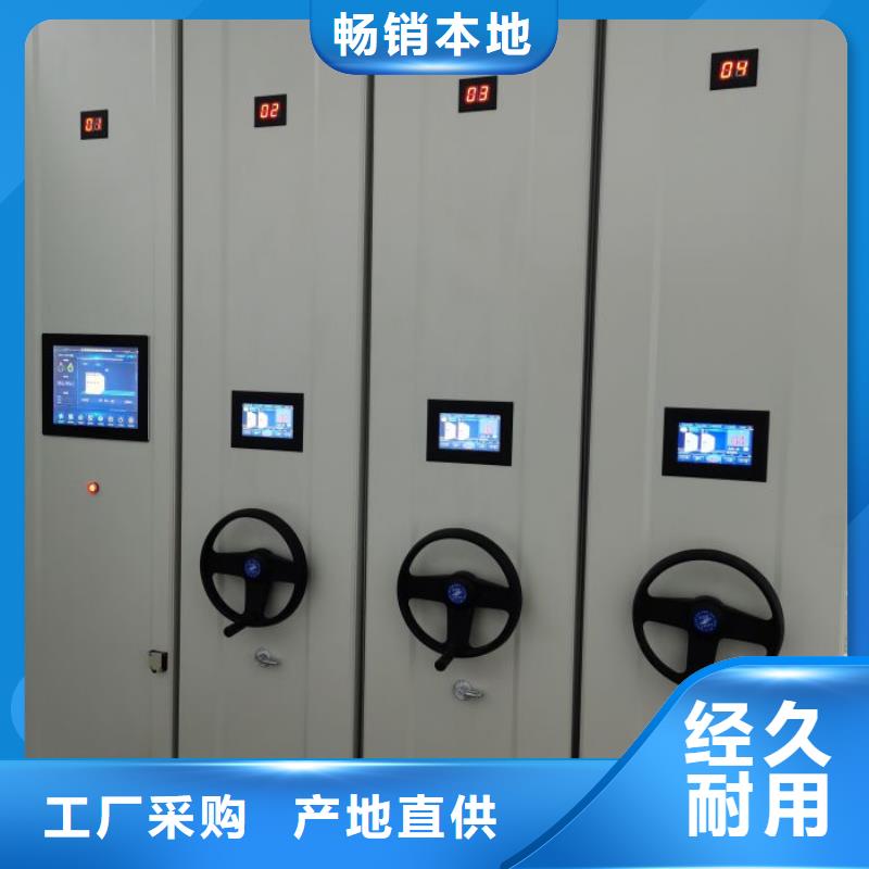 诚信商家【泽信】智能档案密集架