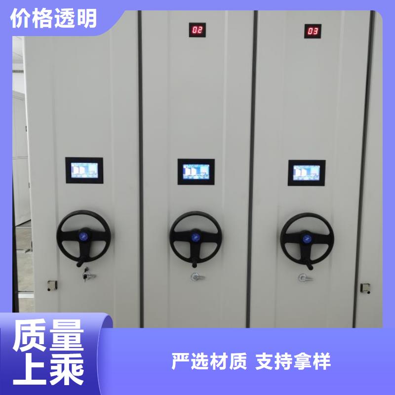 电动密集架档案室智能密集柜专业生产N年