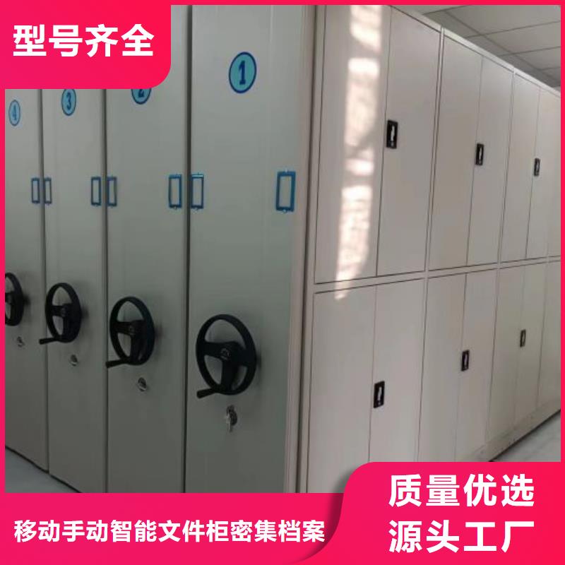 产品问题的原理和解决【泽信】智能式移动密集架
