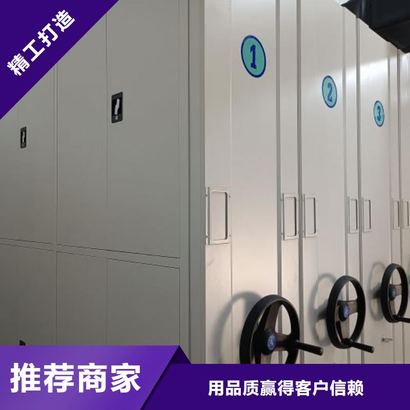 电动密集架档案室智能密集柜专业生产N年