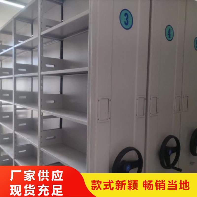 敬请光临【泽信】移动式密集柜