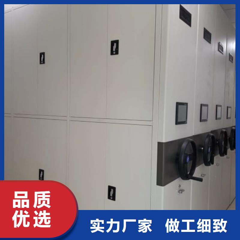 电动密集架_档案室档案架可接急单