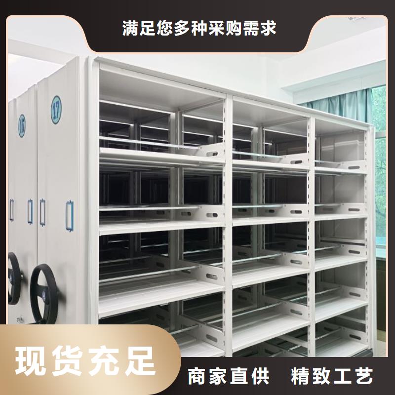 电动密集架手摇密集架甄选好物