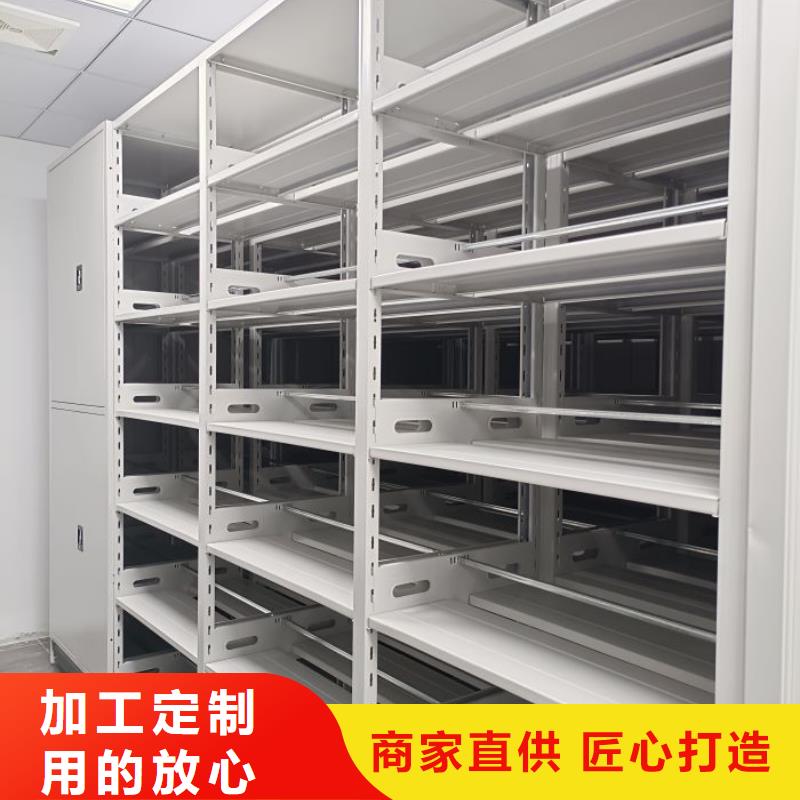 那有厂子【泽信】档案室轨道文件柜