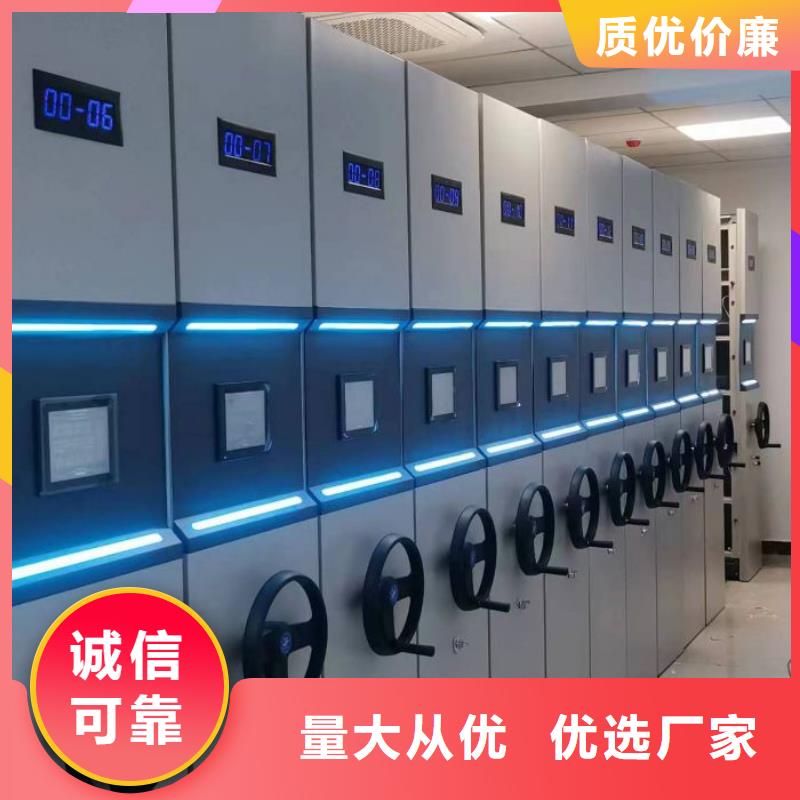 产品问题的原理和解决【泽信】智能式移动密集架