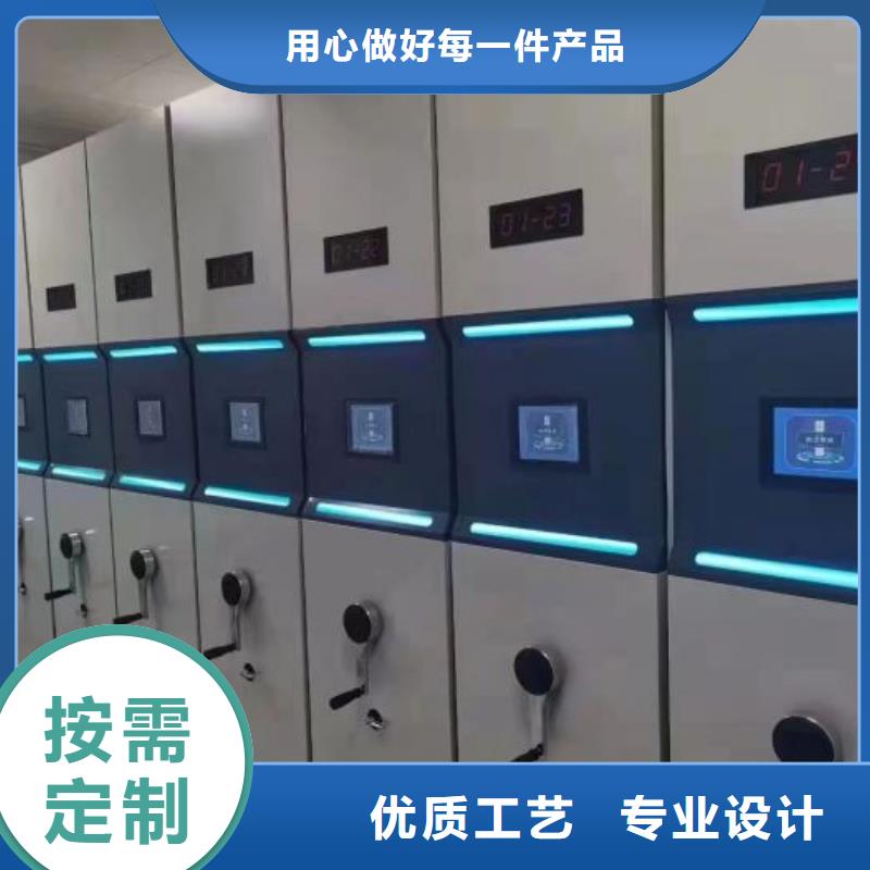 产品问题的原理和解决【泽信】智能式移动密集架