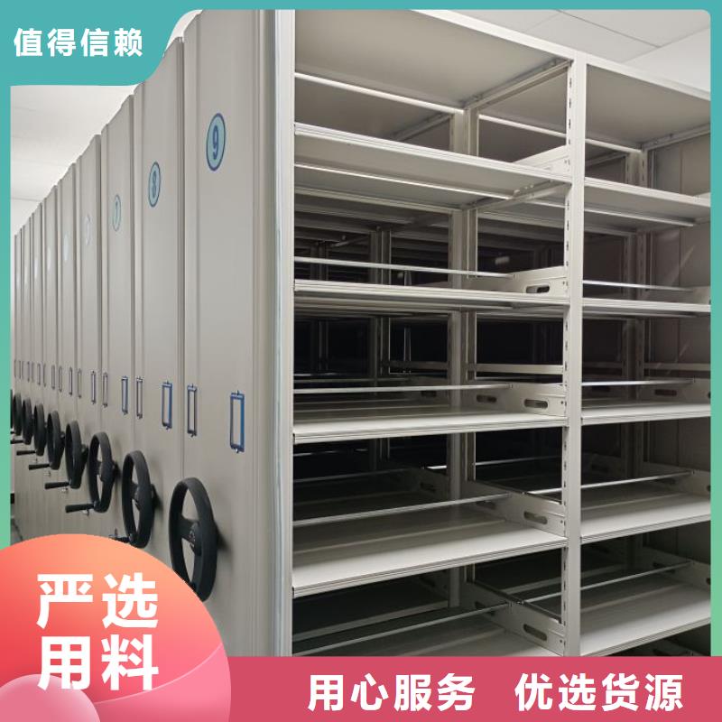 产品问题的原理和解决【泽信】智能式移动密集架