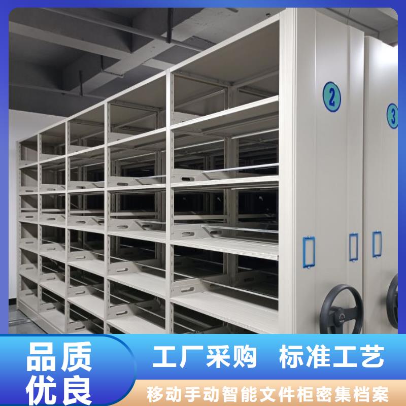产品问题的原理和解决【泽信】智能式移动密集架