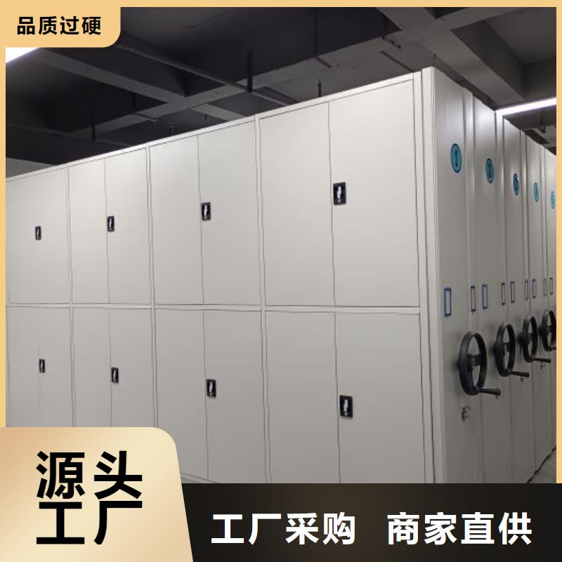 产品问题的原理和解决【泽信】智能式移动密集架