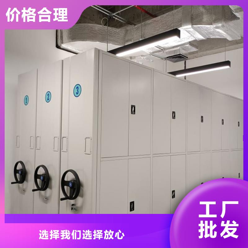 产品问题的原理和解决【泽信】智能式移动密集架