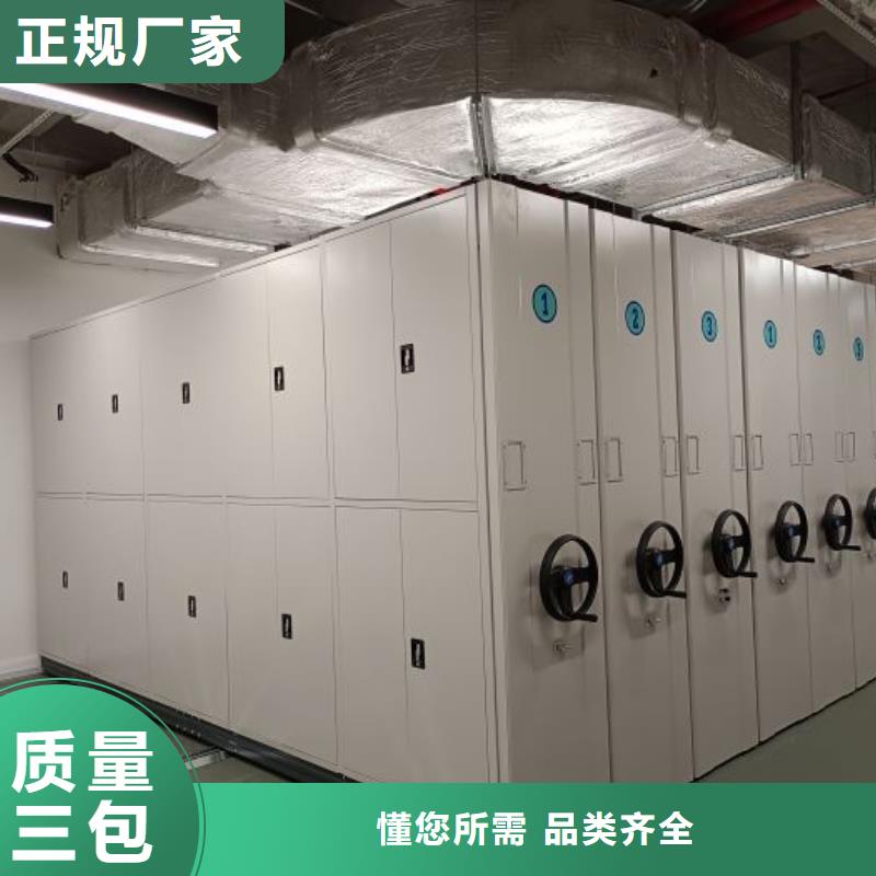 产品问题的原理和解决【泽信】智能式移动密集架