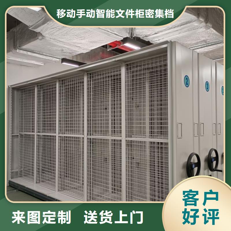 产品问题的原理和解决【泽信】智能式移动密集架