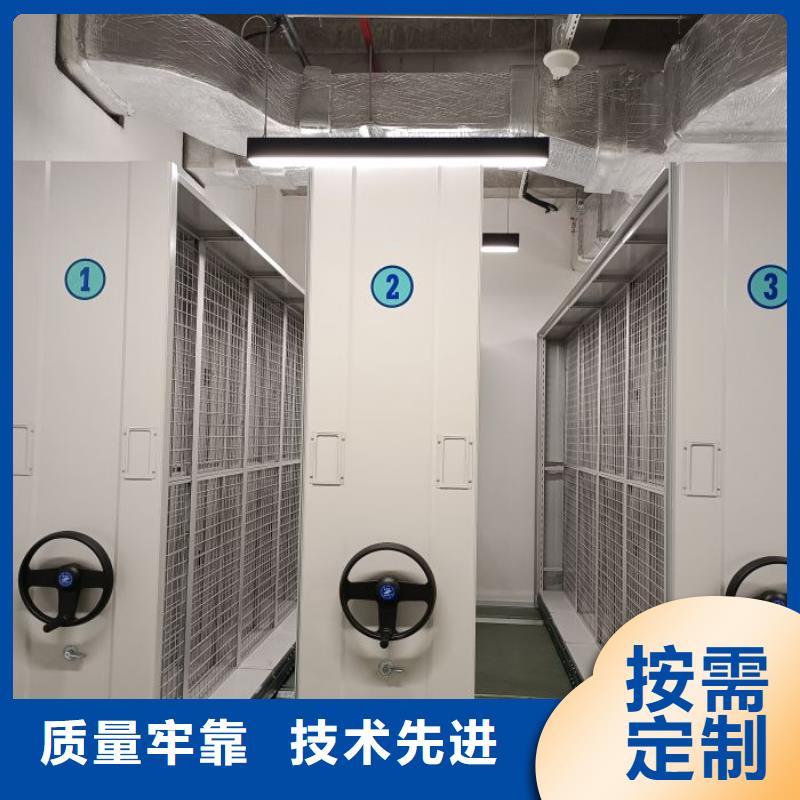 产品问题的原理和解决【泽信】智能式移动密集架