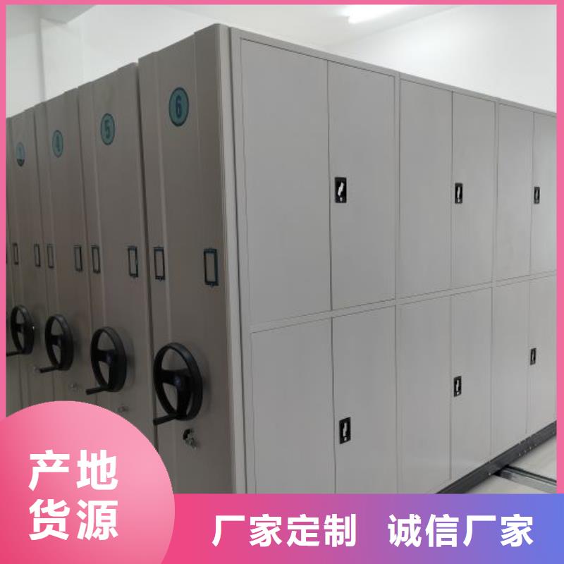 立足实际【泽信】智能档案柜