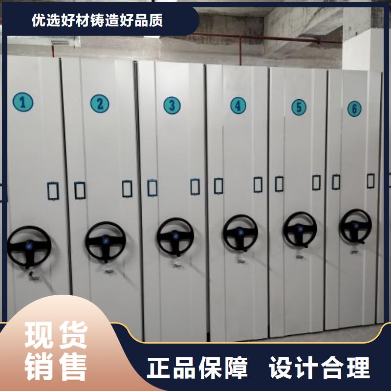立足实际【泽信】智能档案柜