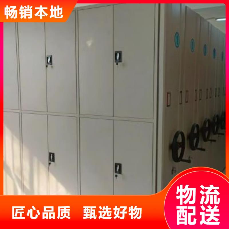 电动密集柜手动档案密集柜现货供应