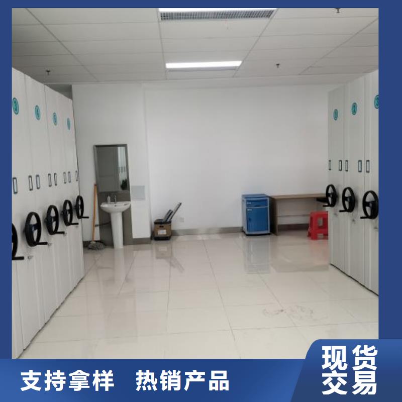 电动密集柜手动档案密集柜现货供应