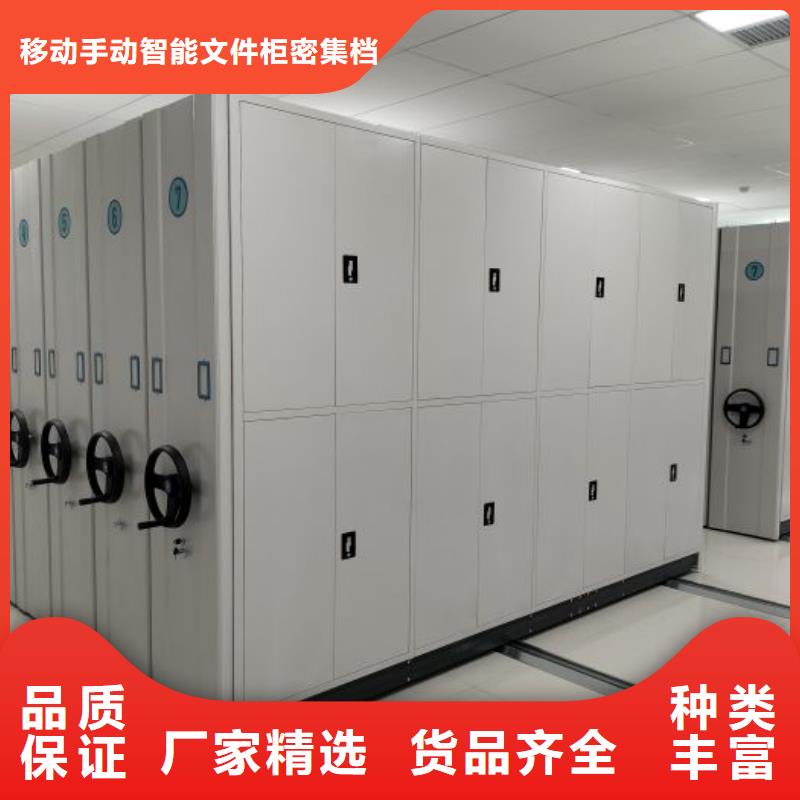 立足实际【泽信】智能档案柜