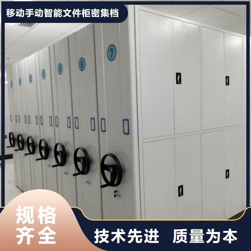 电动密集柜移动档案柜产品优良