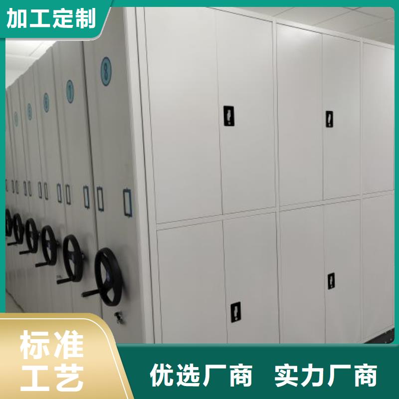 信为本【泽信】直列式移动密集架