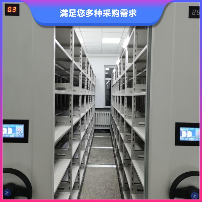 信为本【泽信】直列式移动密集架