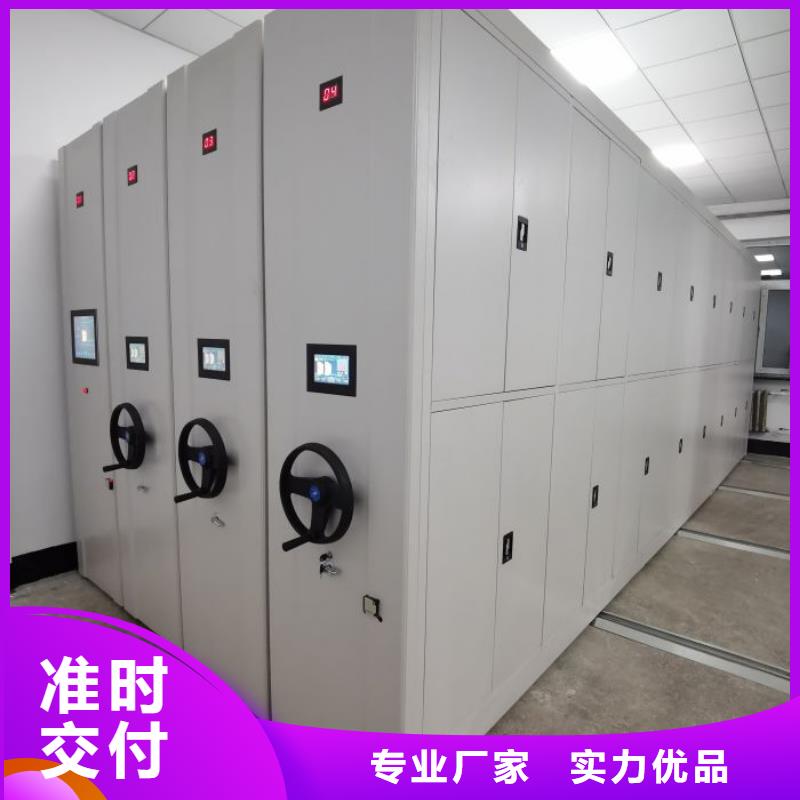 电动密集柜档案室档案柜追求细节品质