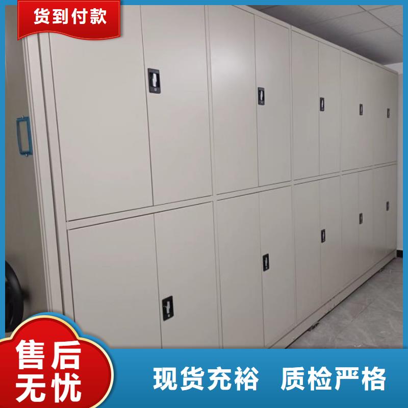 设计新颖【泽信】移动档案架