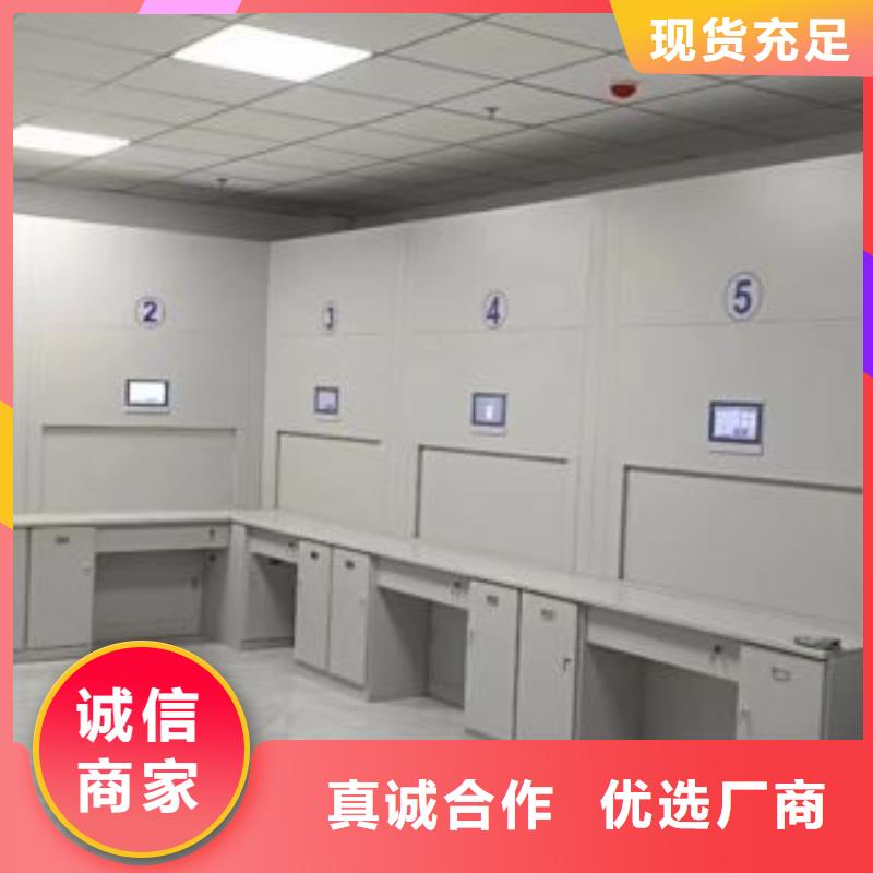 销售部【泽信】电动智能型密集柜