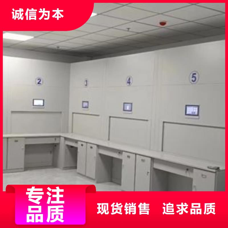 尺寸规格【泽信】档案袋密集柜