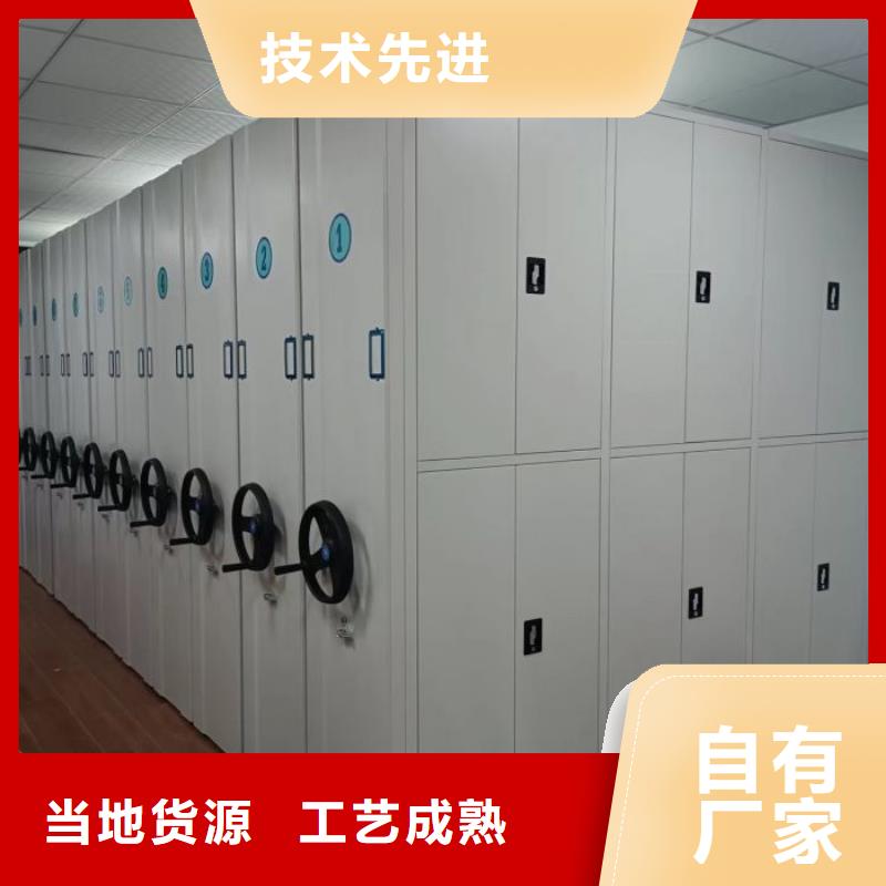 现货诚信为本【泽信】档案盒密集柜