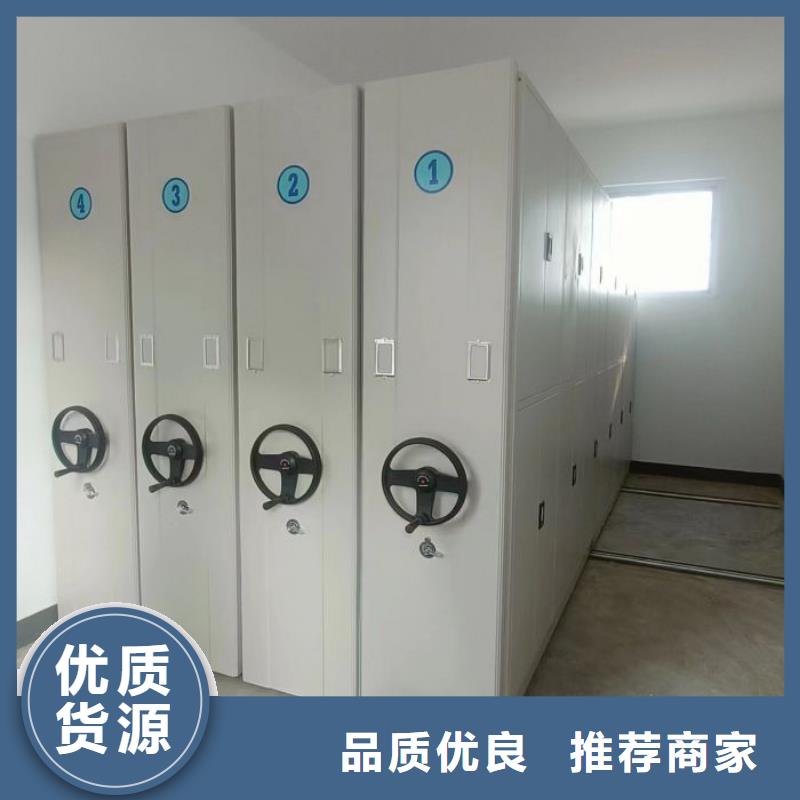 制造商【泽信】钢制密集柜