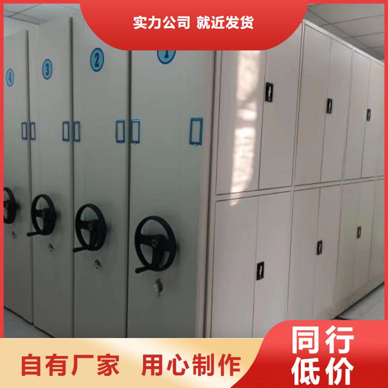 制造厂家【泽信】档案室智能一体密集柜