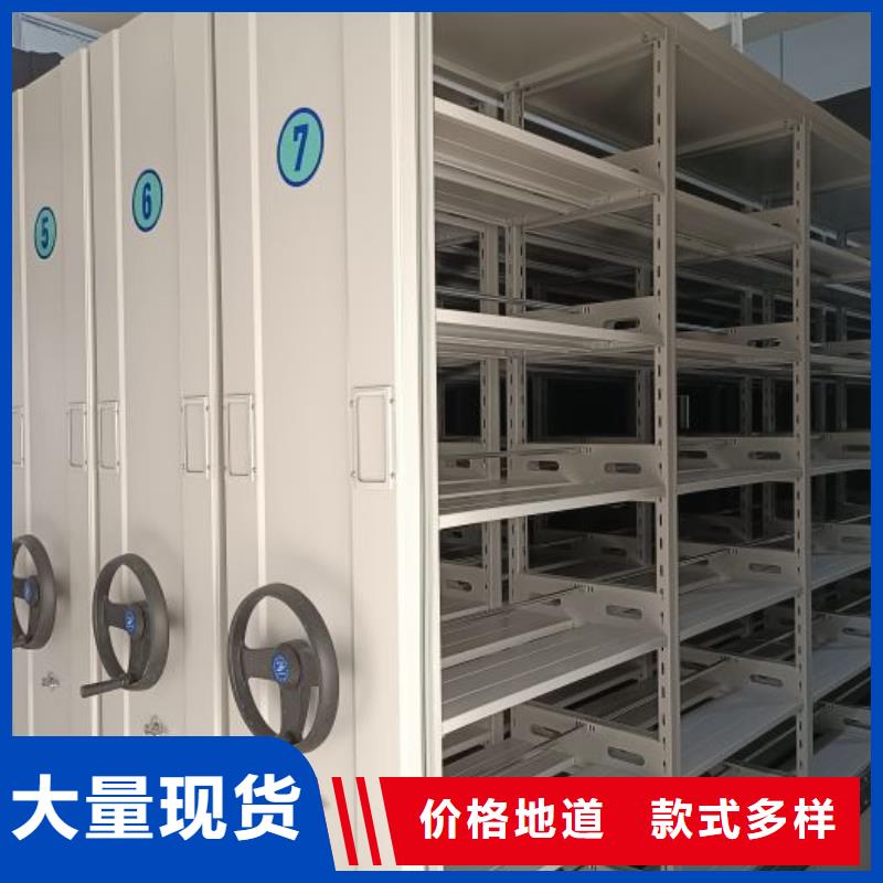 立足实际【泽信】智能档案柜