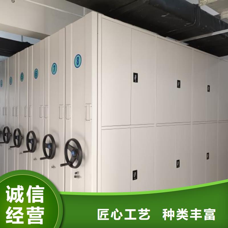 现货诚信为本【泽信】档案盒密集柜