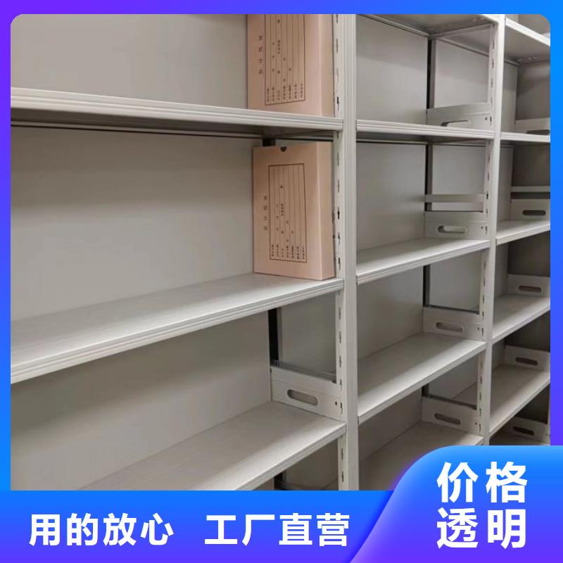 立足实际【泽信】智能档案柜