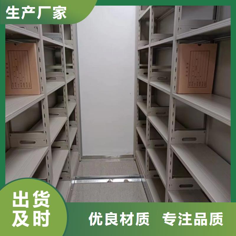 立足实际【泽信】智能档案柜
