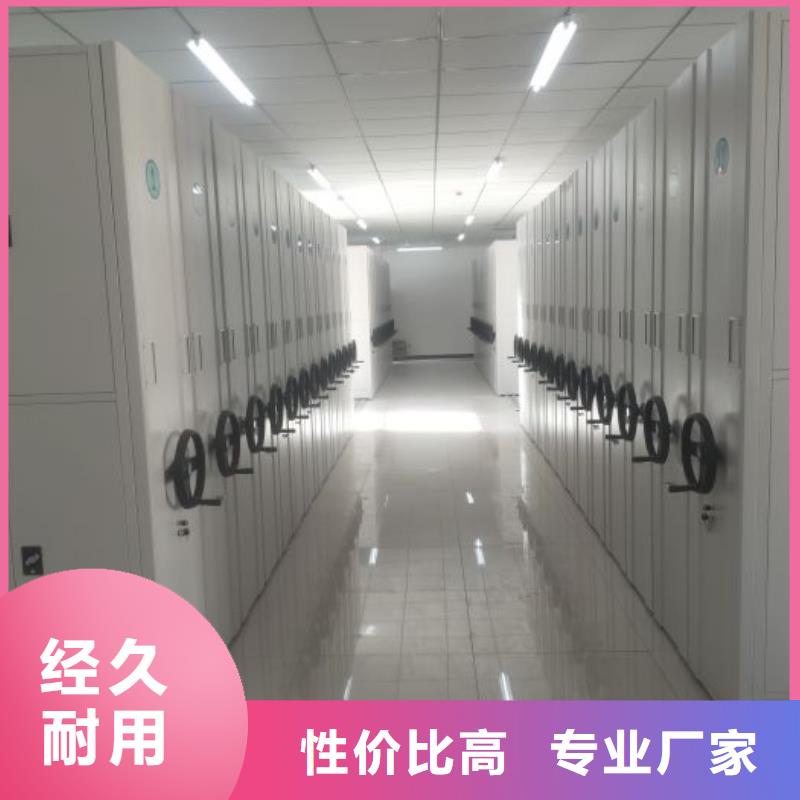 手摇橱式全封闭移动密集架-手摇橱式全封闭移动密集架专业生产