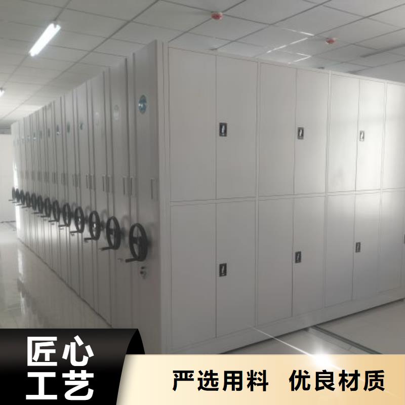 信为本【泽信】直列式移动密集架