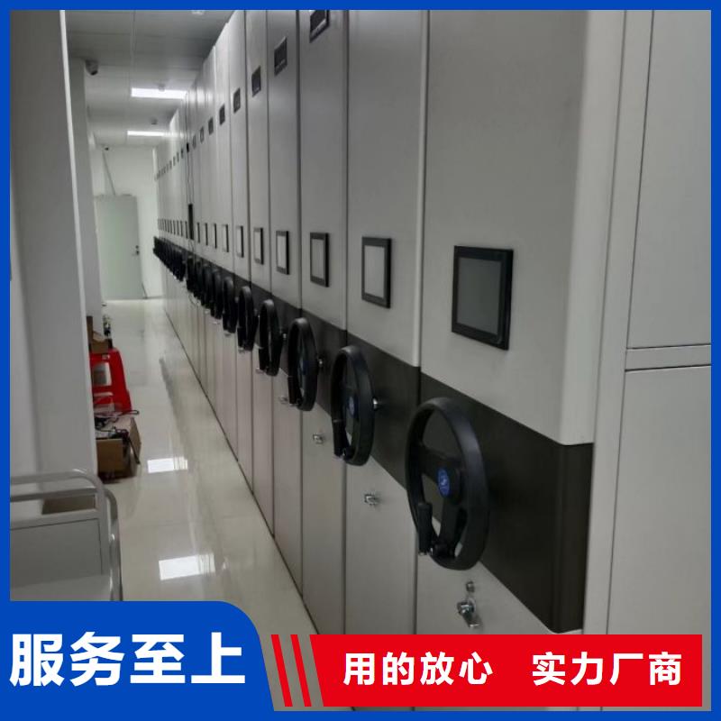 尺寸规格【泽信】档案袋密集柜