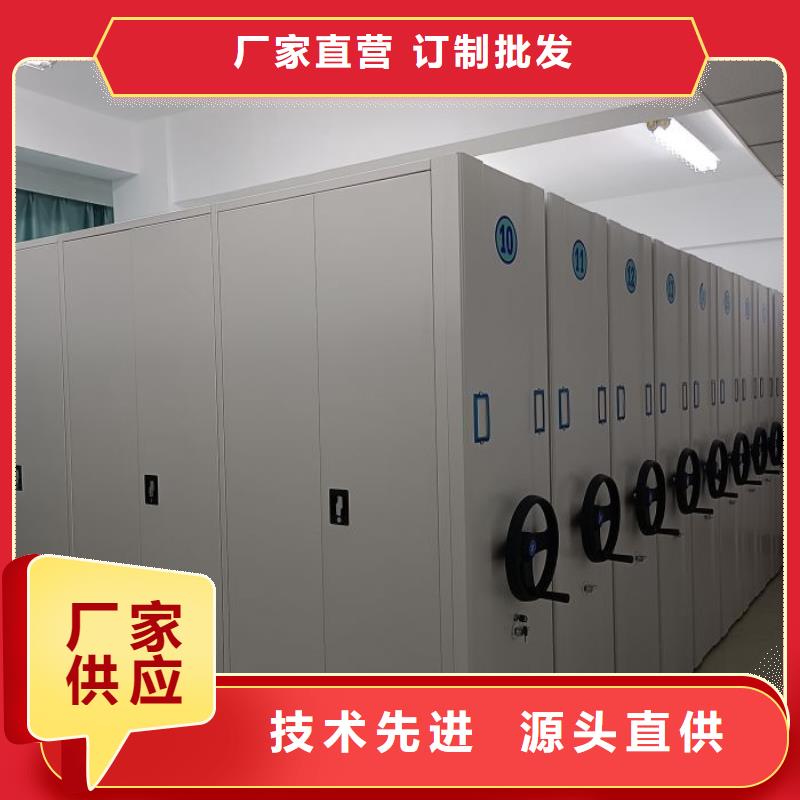 欢迎来电【泽信】档案室电动密集架