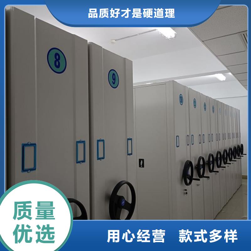 销售部【泽信】电动智能型密集柜