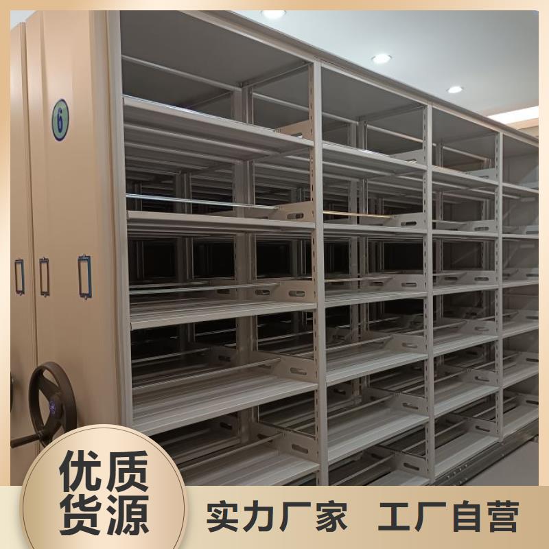 立足实际【泽信】智能档案柜