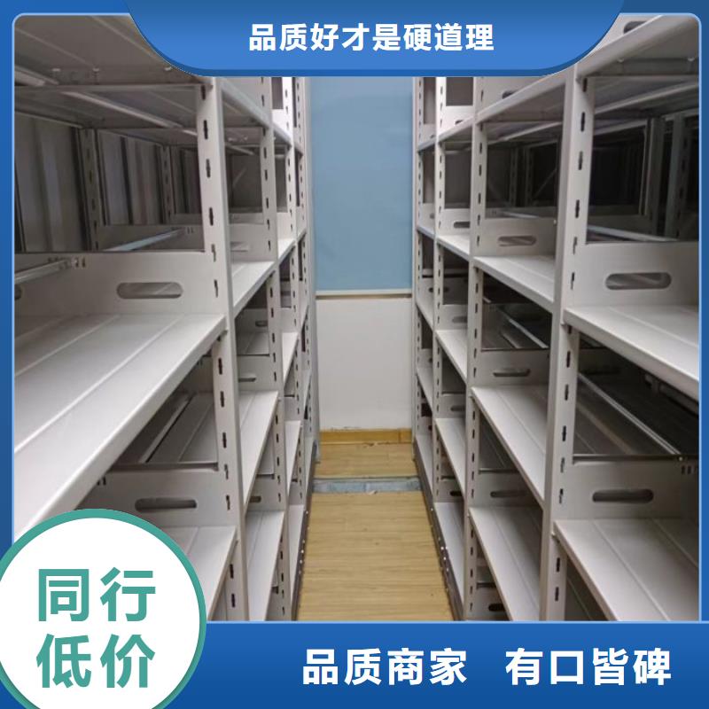 电动密集柜档案室档案柜追求细节品质