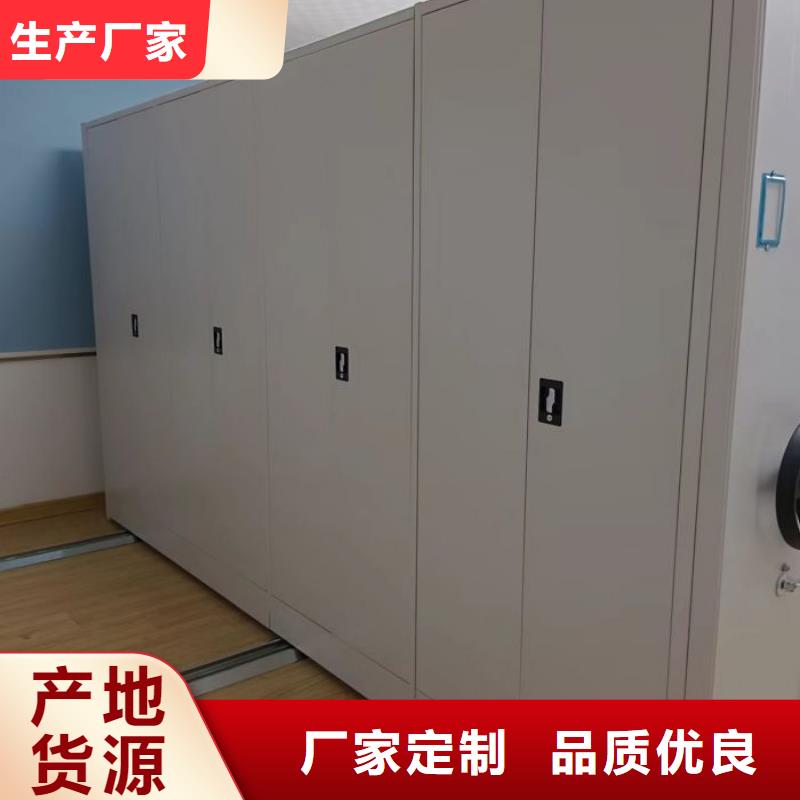 信为本【泽信】直列式移动密集架
